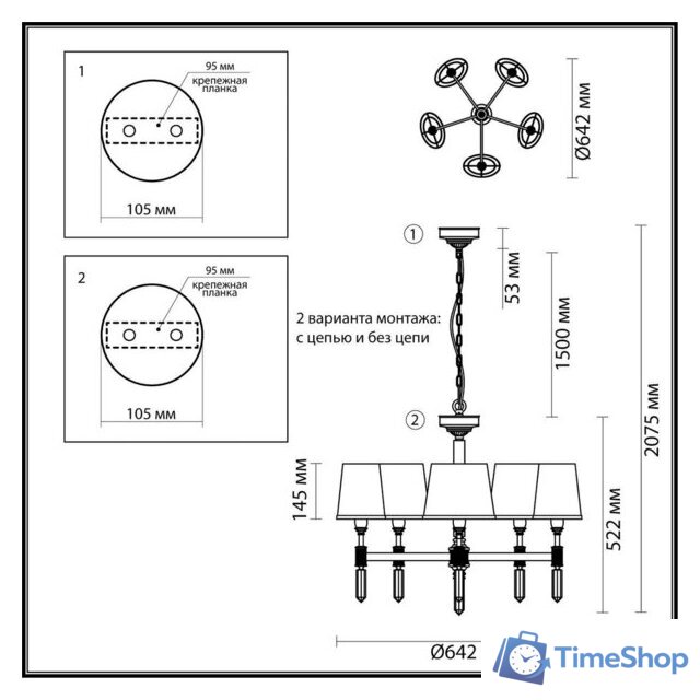 Подвесная люстра Odeon Light London 4887/5 - Изображение №2 — Интернет-магазин Time-Shop