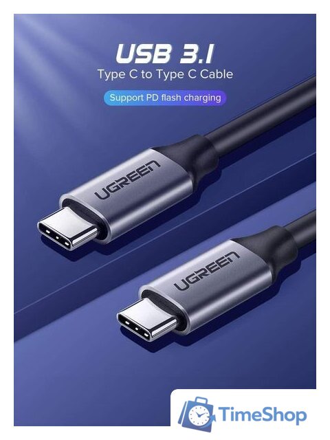Кабель Ugreen US161 50751 USB Type-C - USB Type-C (1.5 м, черный/серый) - Изображение №4 — Интернет-магазин Time-Shop