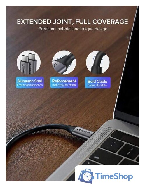 Кабель Ugreen US161 50751 USB Type-C - USB Type-C (1.5 м, черный/серый) - Изображение №6 — Интернет-магазин Time-Shop