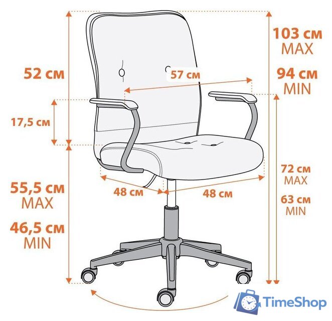 Офисное кресло TetChair Wind флок (бежевый) - Изображение №11 — Интернет-магазин Time-Shop