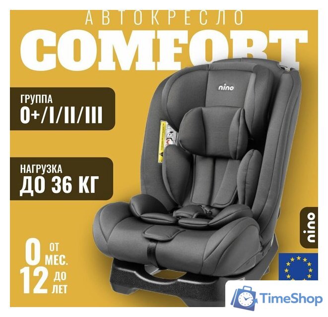 Детское автокресло Nino Comfort ZY02A (черный) - Изображение №13 — Интернет-магазин Time-Shop