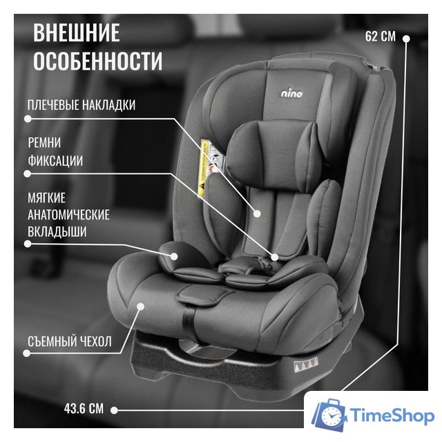 Детское автокресло Nino Comfort ZY02A (черный) - Изображение №17 — Интернет-магазин Time-Shop