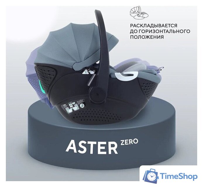 Детское автокресло Rant Aster Zero AY378 (графитовый) - Изображение №15 — Интернет-магазин Time-Shop