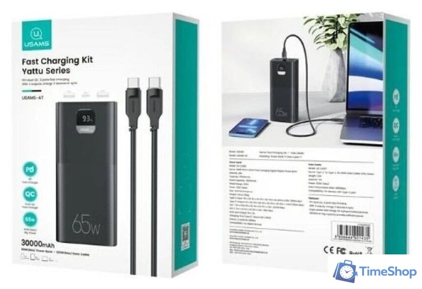 Внешний аккумулятор Usams CD185 PB68 30000mAh (черный) - Изображение №4 — Интернет-магазин Time-Shop