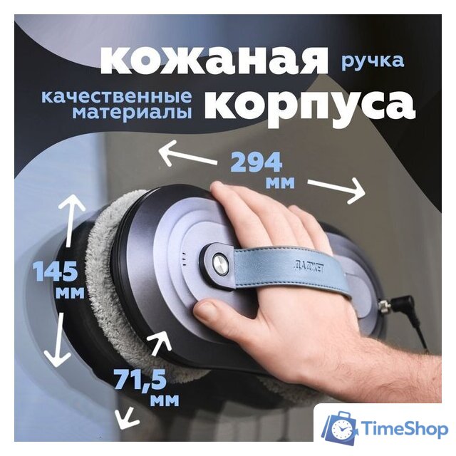 Робот для мытья окон Даджет W220 - Изображение №9 — Интернет-магазин Time-Shop