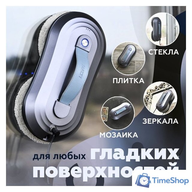 Робот для мытья окон Даджет W220 - Изображение №4 — Интернет-магазин Time-Shop