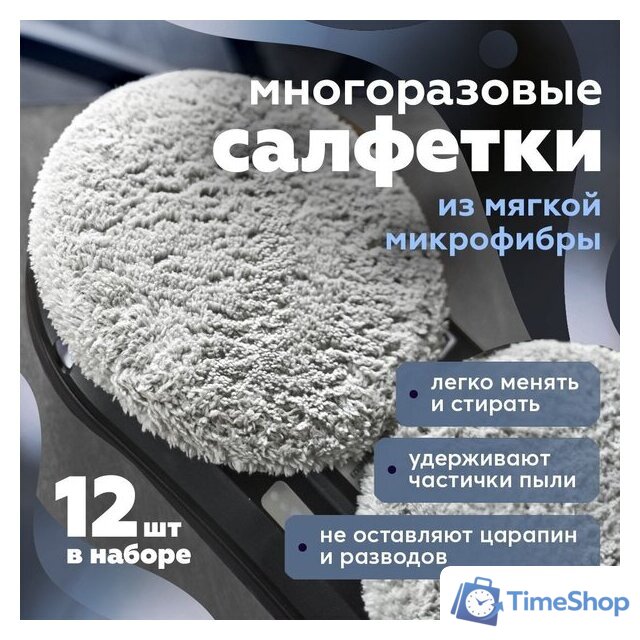 Робот для мытья окон Даджет W220 - Изображение №3 — Интернет-магазин Time-Shop