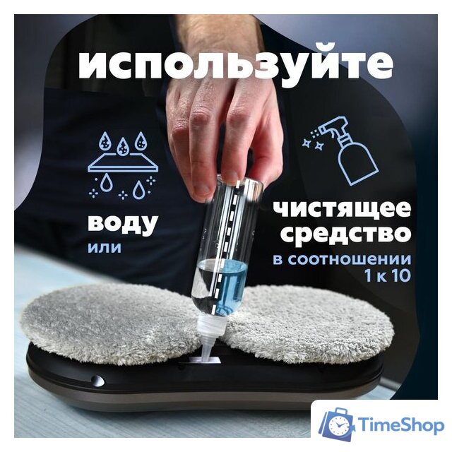 Робот для мытья окон Даджет W220 - Изображение №8 — Интернет-магазин Time-Shop