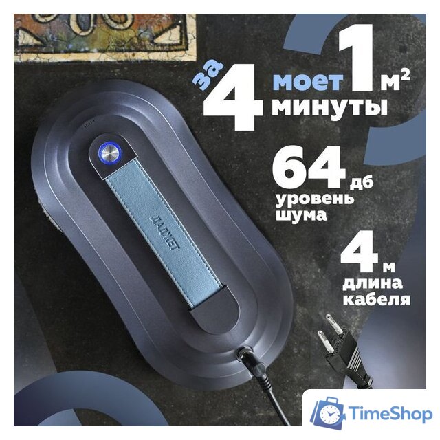 Робот для мытья окон Даджет W220 - Изображение №7 — Интернет-магазин Time-Shop