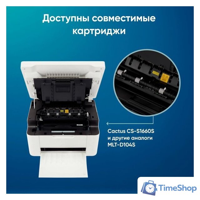 МФУ iRU Strato HM2401DNW - Изображение №6 — Интернет-магазин Time-Shop