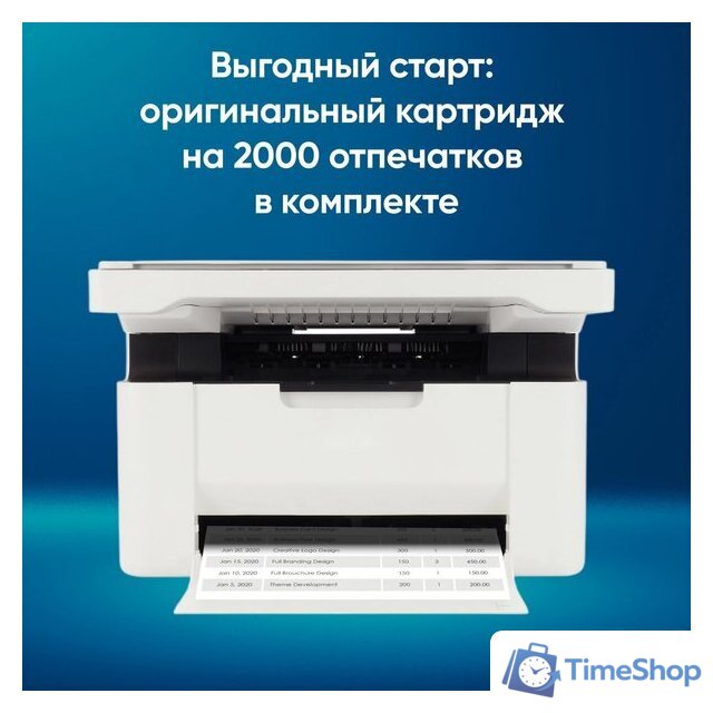 МФУ iRU Strato HM2401DNW - Изображение №5 — Интернет-магазин Time-Shop