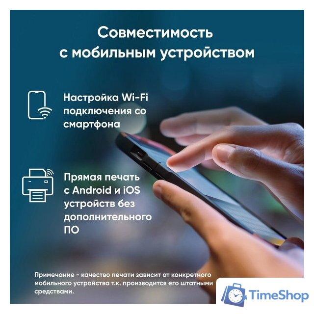 МФУ iRU Strato HM2401DNW - Изображение №7 — Интернет-магазин Time-Shop