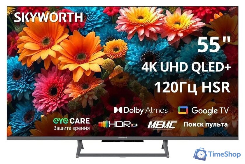 Телевизор Skyworth 55Q67H - Изображение №1 — Интернет-магазин Time-Shop