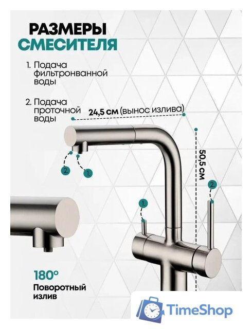 Смеситель Grocenberg GB4097 (никель) - Изображение №4 — Интернет-магазин Time-Shop