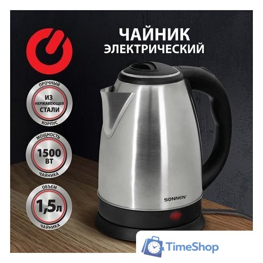 Электрический чайник Sonnen KT-115 - Изображение №1 — Интернет-магазин Time-Shop