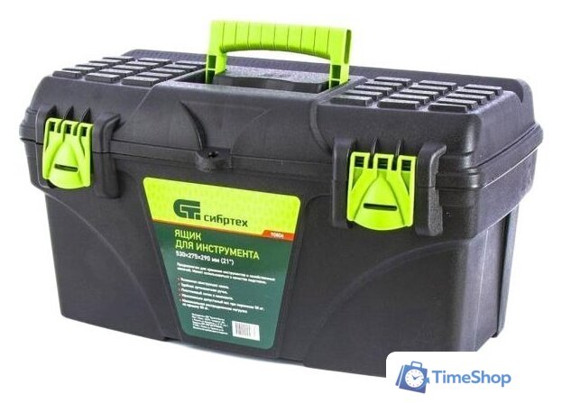 Ящик для инструментов СибрТех 90806 - Изображение №1 — Интернет-магазин Time-Shop