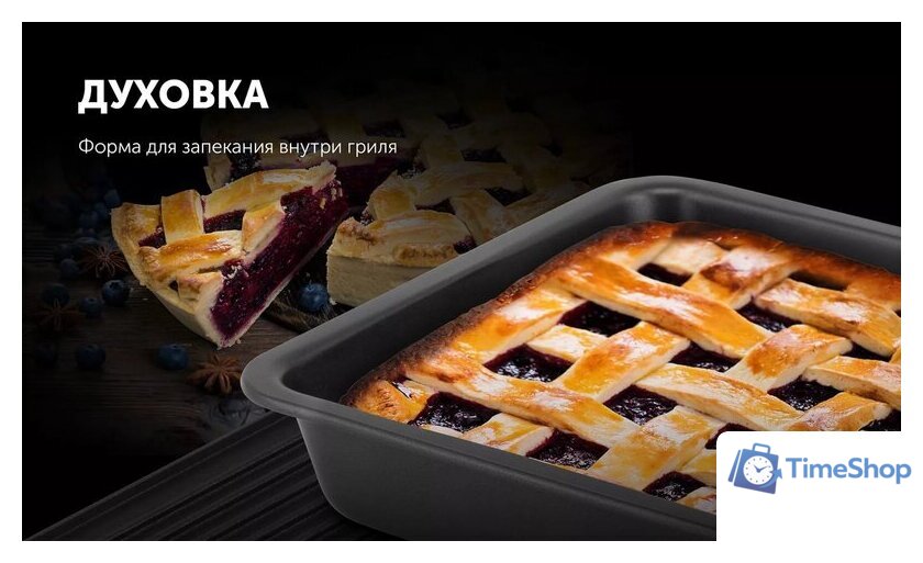 Электрогриль Polaris PGP 3005 - Изображение №15 — Интернет-магазин Time-Shop