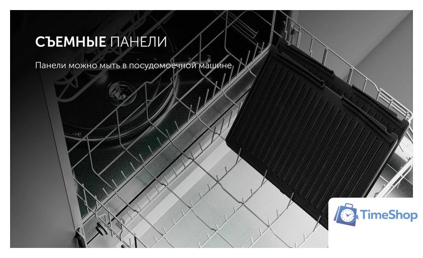 Электрогриль Polaris PGP 3005 - Изображение №22 — Интернет-магазин Time-Shop