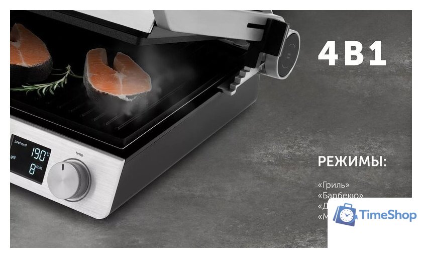 Электрогриль Polaris PGP 3005 - Изображение №13 — Интернет-магазин Time-Shop