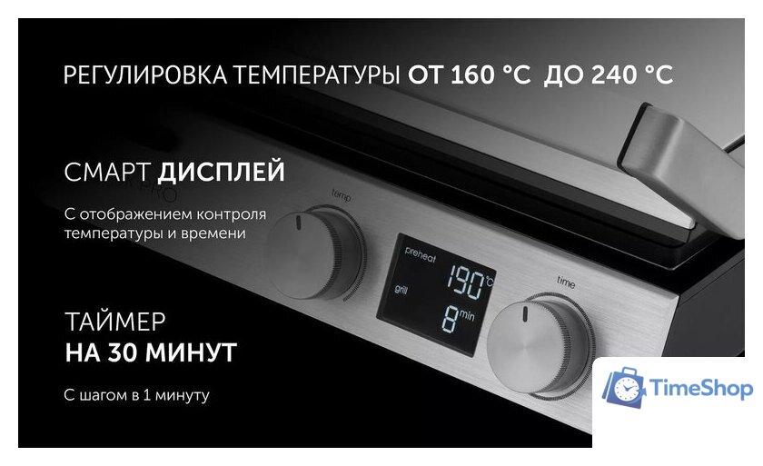Электрогриль Polaris PGP 3005 - Изображение №19 — Интернет-магазин Time-Shop