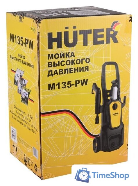 Мойка высокого давления Huter M135-PW - Изображение №13 — Интернет-магазин Time-Shop