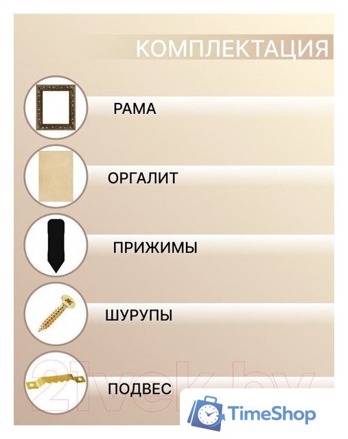Фоторамка Декарт 40x50 8Л3321 (золото) - Изображение №4 — Интернет-магазин Time-Shop