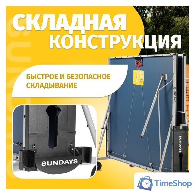 Теннисный стол Sundays P700 - Изображение №2 — Интернет-магазин Time-Shop