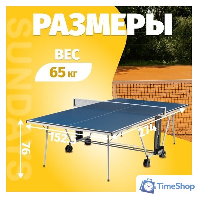 Теннисный стол Sundays P700 - Изображение №6 — Интернет-магазин Time-Shop