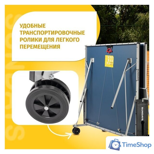 Теннисный стол Sundays P700 - Изображение №3 — Интернет-магазин Time-Shop
