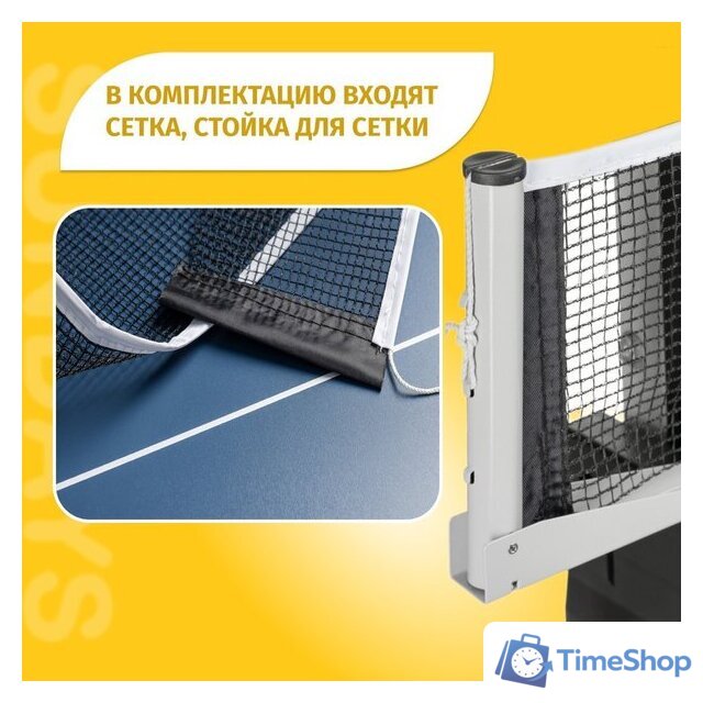 Теннисный стол Sundays P700 - Изображение №4 — Интернет-магазин Time-Shop