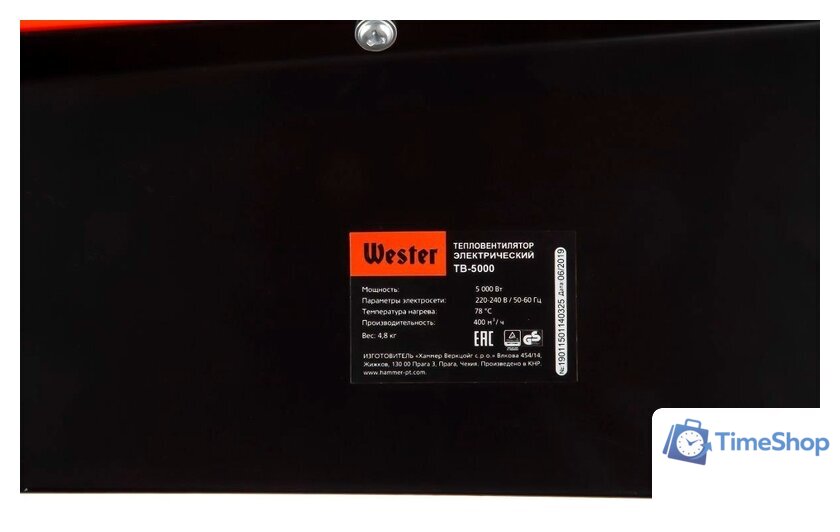 Электрическая тепловая пушка Wester TB-5000 - Изображение №9 — Интернет-магазин Time-Shop
