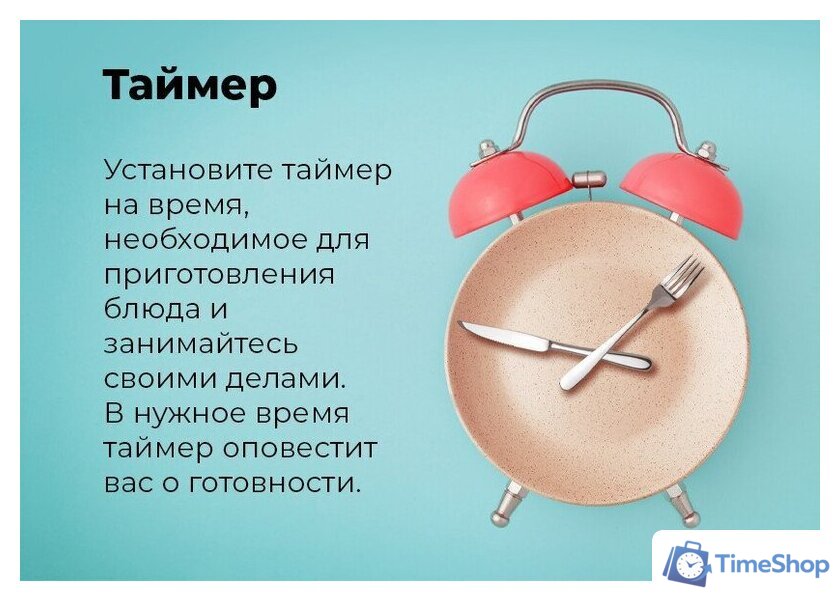 Электрический духовой шкаф MAUNFELD MEOR7217SMB - Изображение №33 — Интернет-магазин Time-Shop