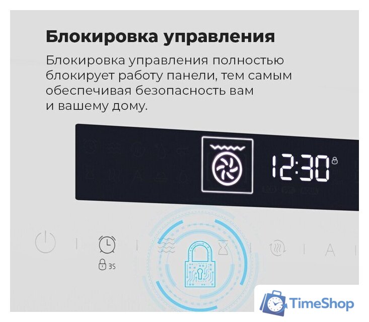 Электрический духовой шкаф MAUNFELD MEOR7217SMB - Изображение №23 — Интернет-магазин Time-Shop