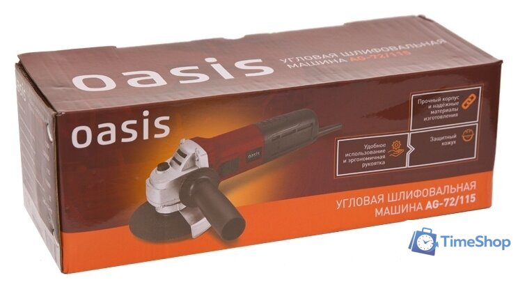 Угловая шлифмашина Oasis AG-72/115 - Изображение №4 — Интернет-магазин Time-Shop