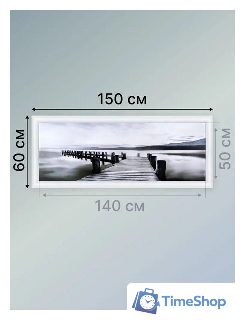 Картина Декарт 8Л3668 - Изображение №8 — Интернет-магазин Time-Shop