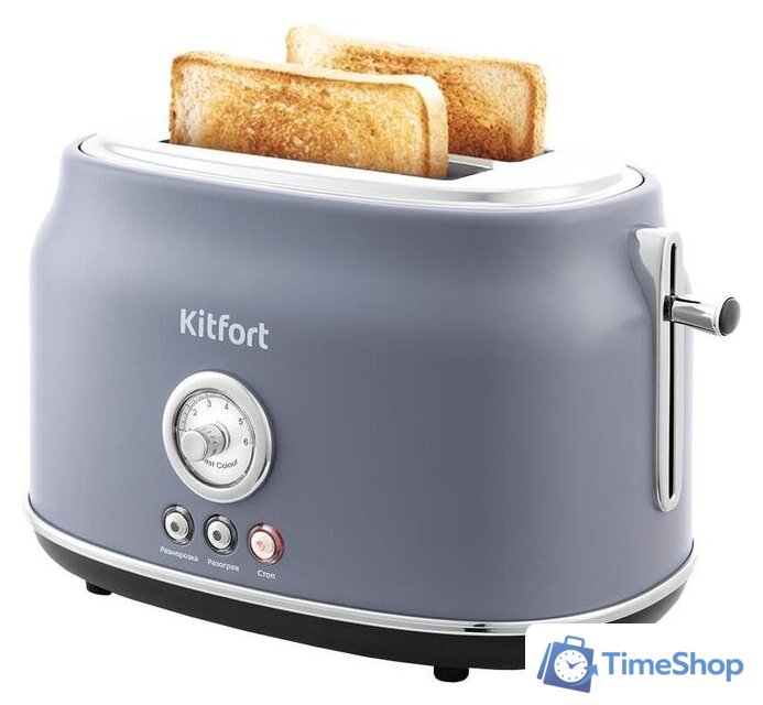 Тостер Kitfort KT-2038-3 (серый) - Изображение №1 — Интернет-магазин Time-Shop