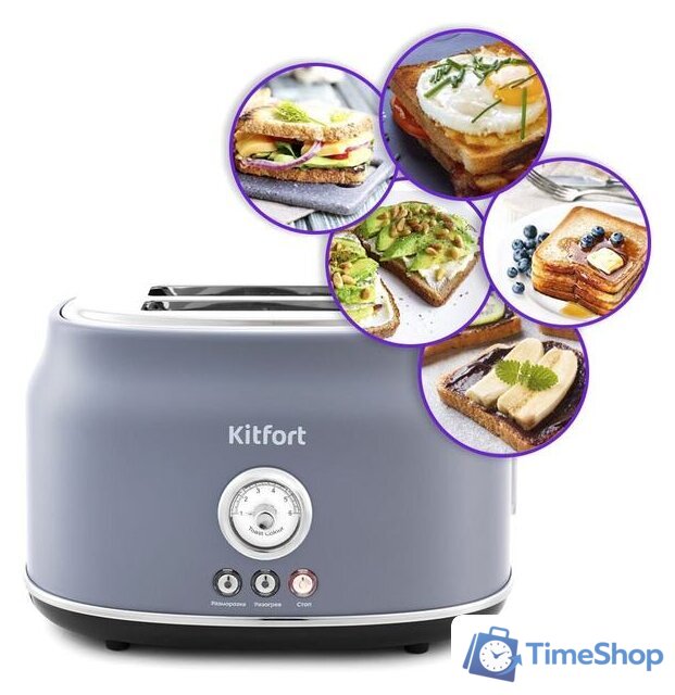 Тостер Kitfort KT-2038-3 (серый) - Изображение №2 — Интернет-магазин Time-Shop