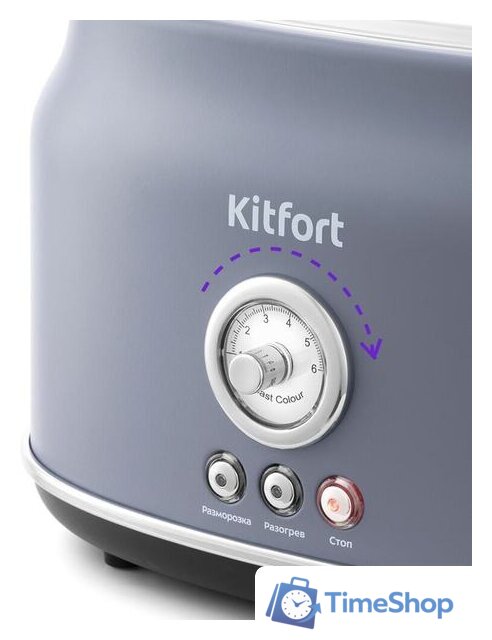 Тостер Kitfort KT-2038-3 (серый) - Изображение №3 — Интернет-магазин Time-Shop