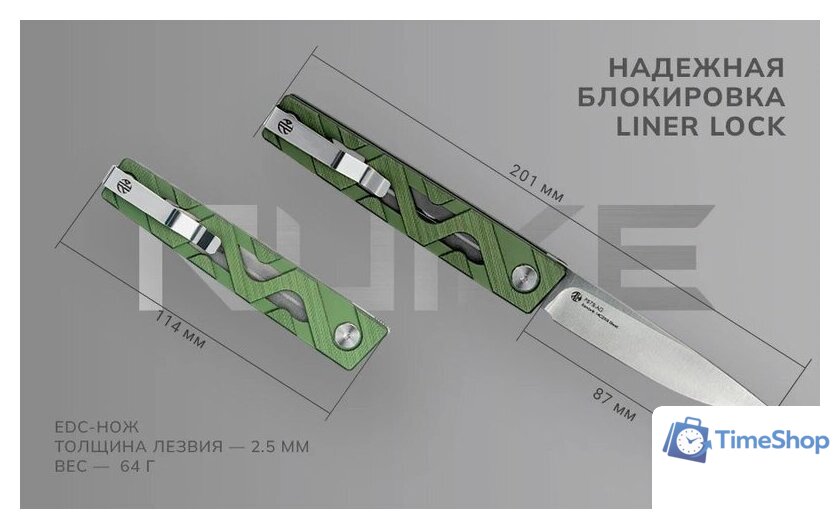 Складной нож Ruike P878-AG (зеленый) - Изображение №4 — Интернет-магазин Time-Shop