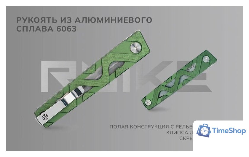 Складной нож Ruike P878-AG (зеленый) - Изображение №3 — Интернет-магазин Time-Shop