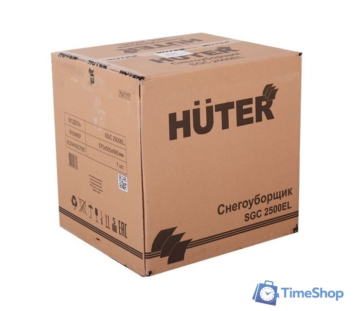 Снегоуборщик Huter SGC 2500EL - Изображение №8 — Интернет-магазин Time-Shop