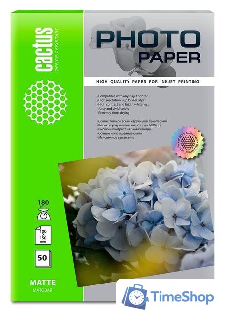Фотобумага CACTUS Матовая A6 10x15 180 г/м2 50 листов CS-MA618050 - Изображение №1 — Интернет-магазин Time-Shop