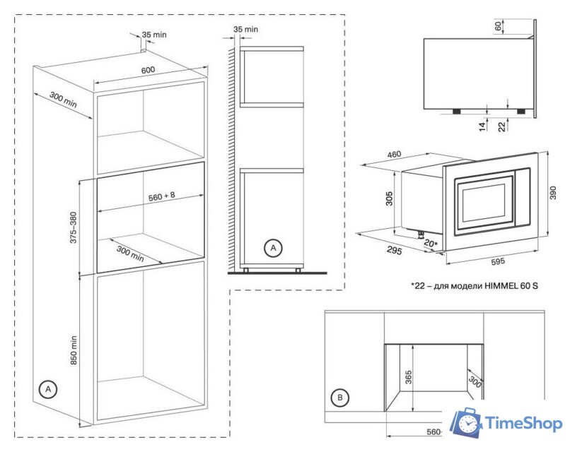 Микроволновая печь Krona Himmel 60 WH - Изображение №15 — Интернет-магазин Time-Shop