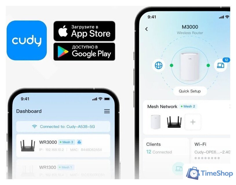 Wi-Fi роутер Cudy WR6500H 1.0 - Изображение №8 — Интернет-магазин Time-Shop