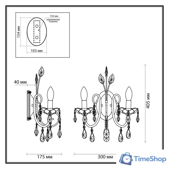 Бра Odeon Light Versia 4977/2W - Изображение №5 — Интернет-магазин Time-Shop