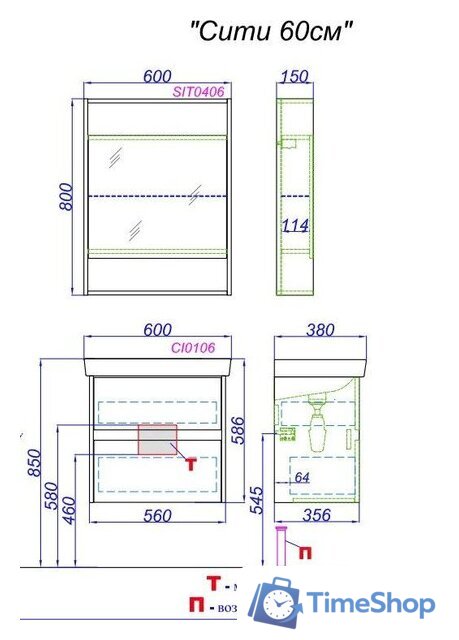  Aqwella Тумба под умывальник City CI0106DK - Изображение №3 — Интернет-магазин Time-Shop