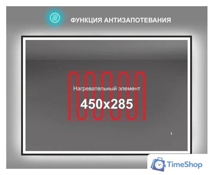  Алмаз-Люкс Зеркало Dakar Blaсk 10070dh-6 (с подсветкой, датчиком движения и подогревом) - Изображение №7 — Интернет-магазин Time-Shop