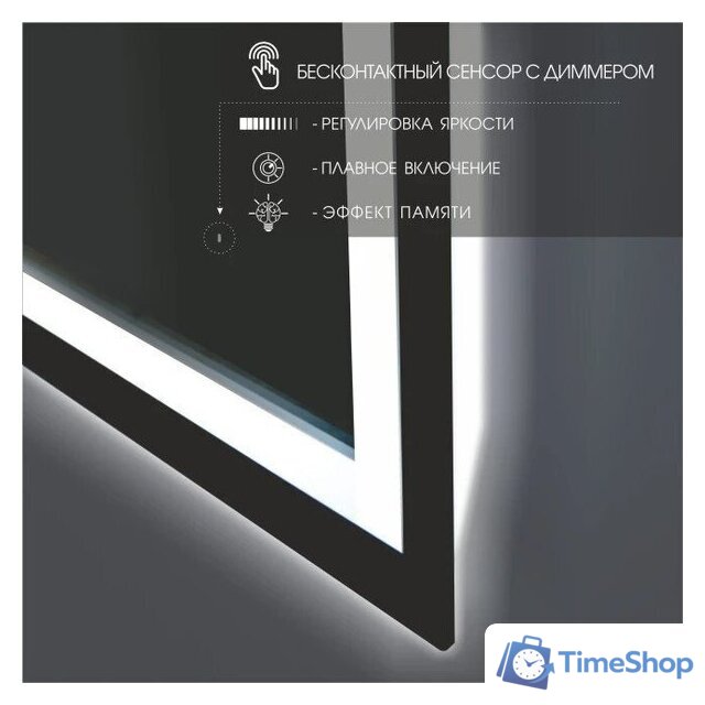  Алмаз-Люкс Зеркало Dakar Blaсk 10070dh-6 (с подсветкой, датчиком движения и подогревом) - Изображение №5 — Интернет-магазин Time-Shop