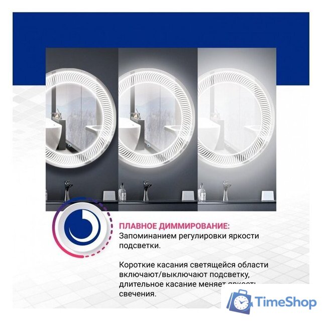 Зеркало Doratiz Ева 91.5x68.5 2711.925 - Изображение №6 — Интернет-магазин Time-Shop