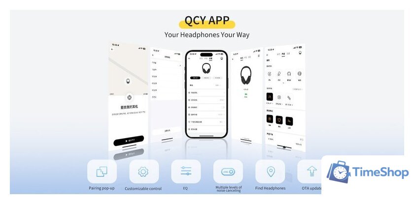 Наушники QCY H3 Lite (белый) - Изображение №23 — Интернет-магазин Time-Shop